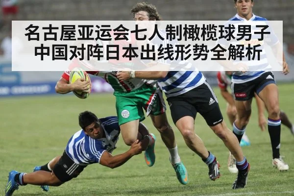 rugby players tackling