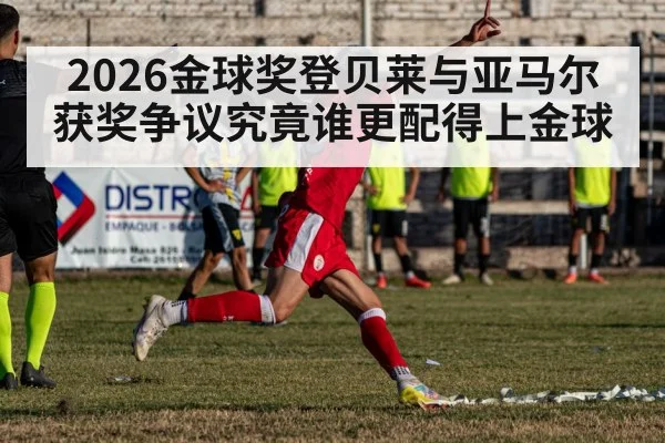 soccer player celebrating goal