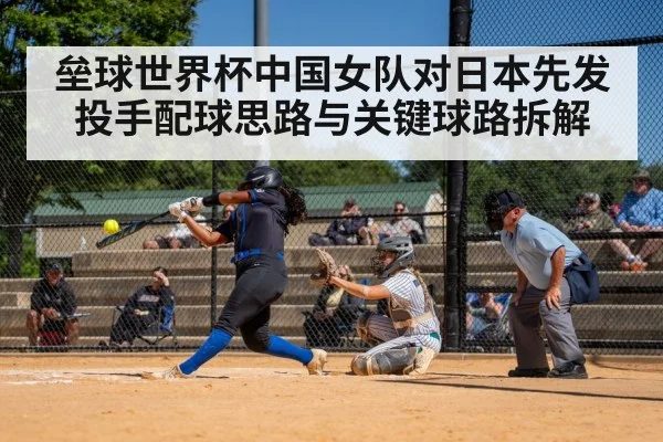 softball batter hitting at plate